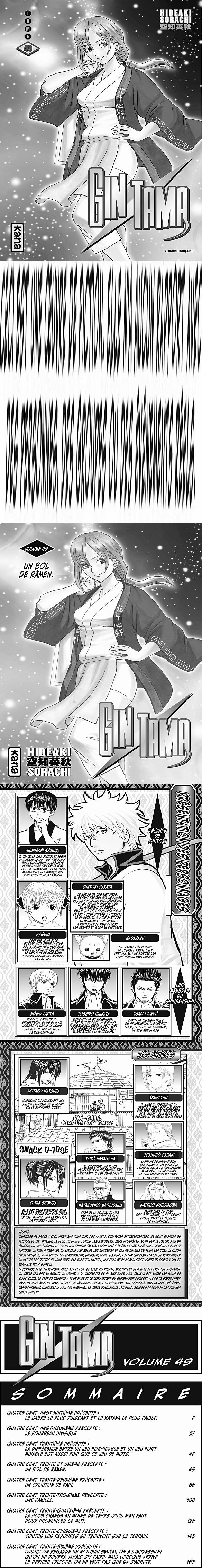 Read Gintama FR Manga Online