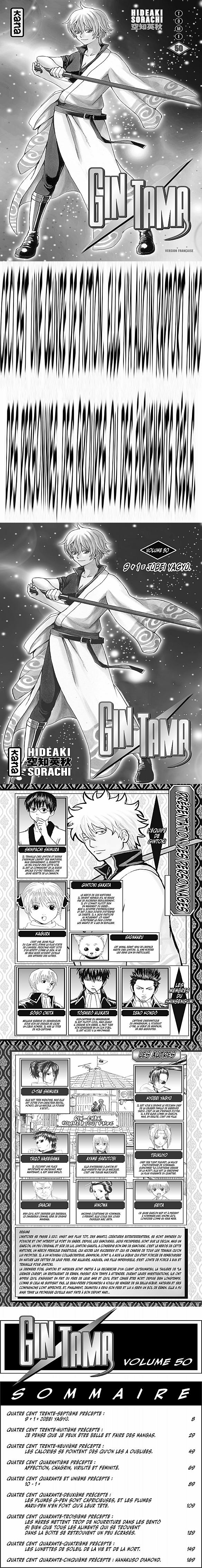 Read Gintama FR Manga Online