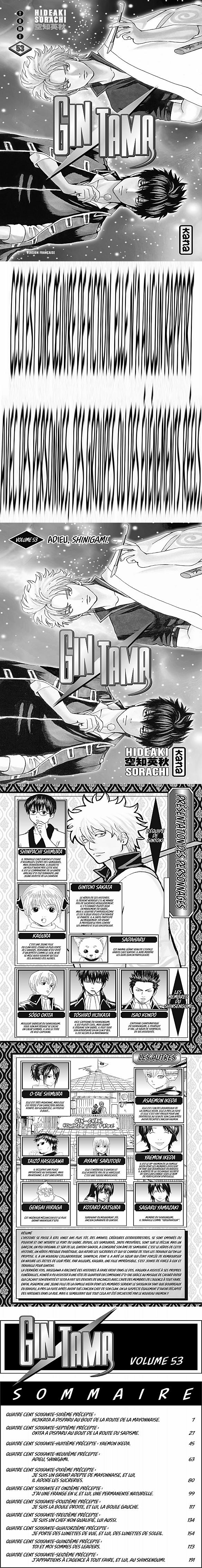 Read Gintama FR Manga Online