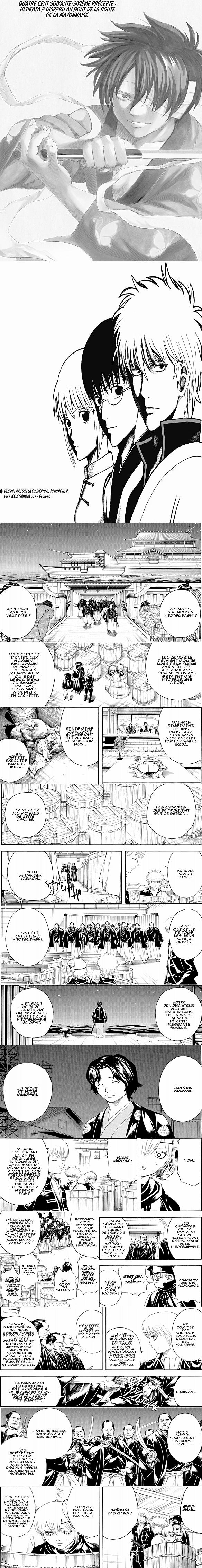Read Gintama FR Manga Online