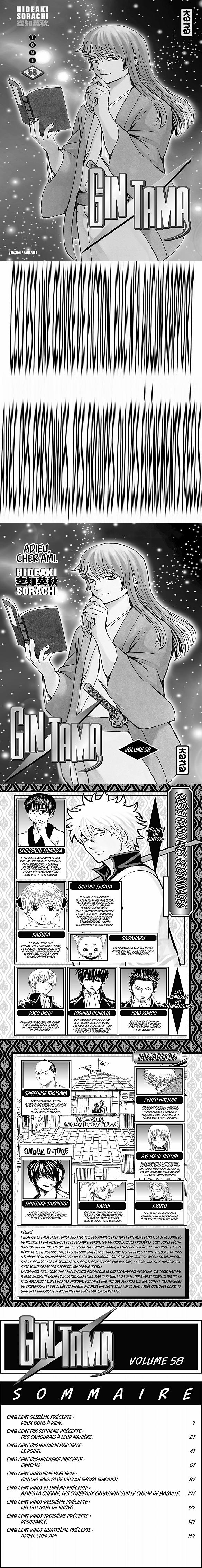 Read Gintama FR Manga Online