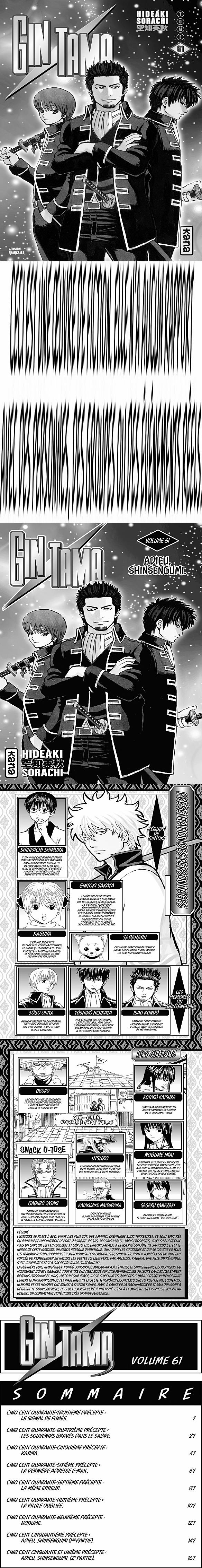Read Gintama FR Manga Online