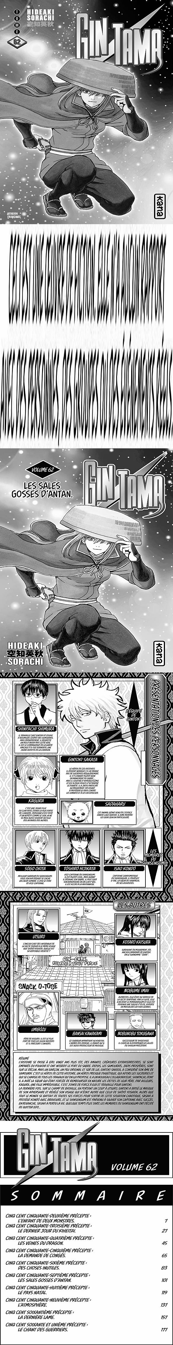 Read Gintama FR Manga Online