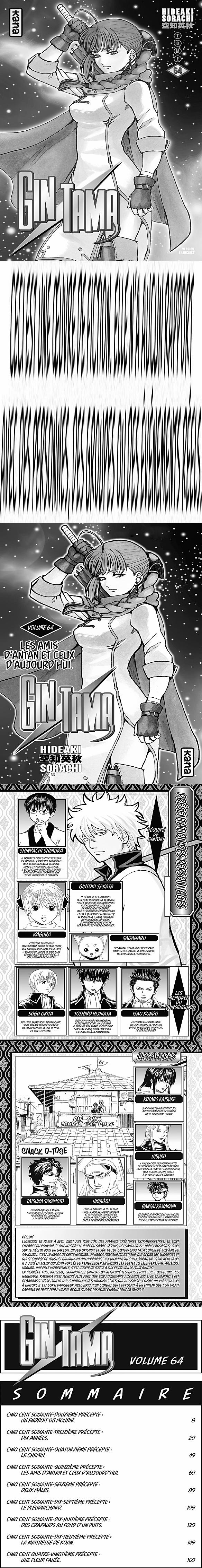 Read Gintama FR Manga Online