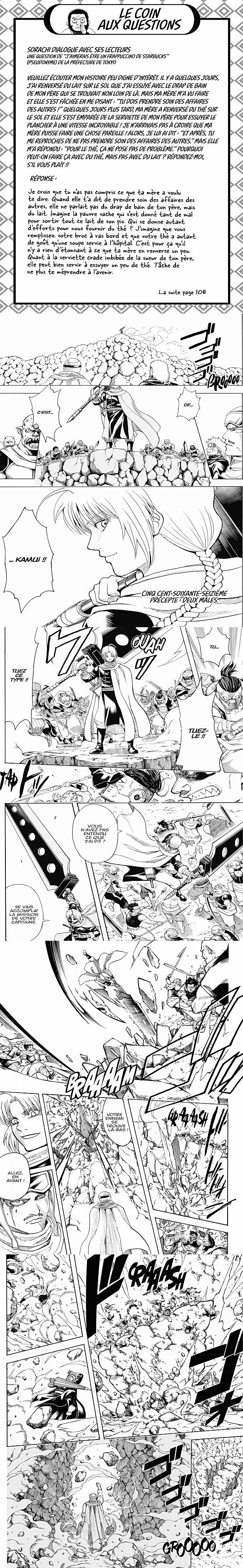 Read Gintama FR Manga Online