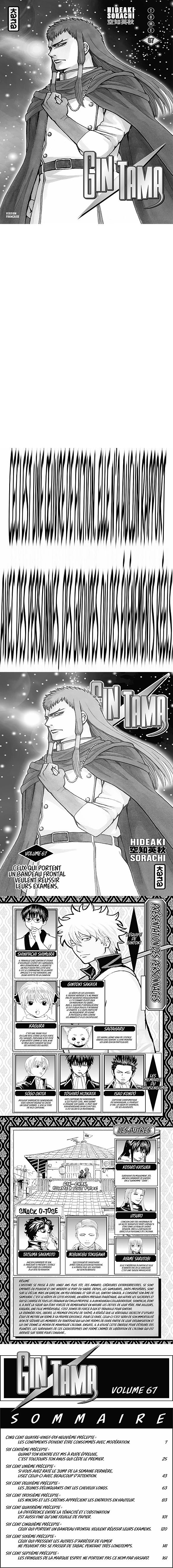 Read Gintama FR Manga Online
