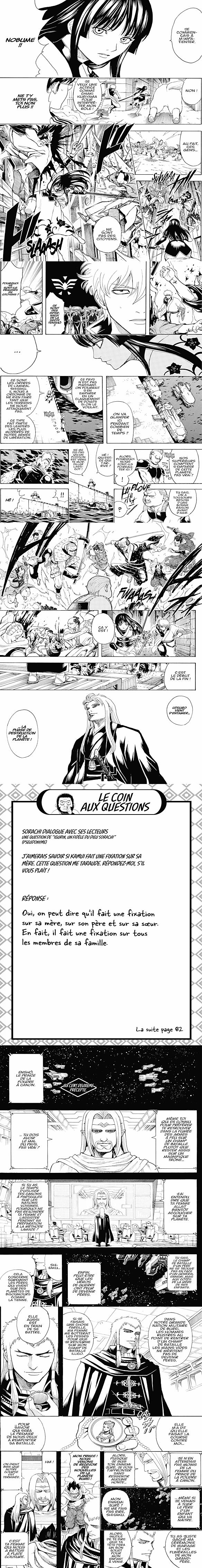 Read Gintama FR Manga Online