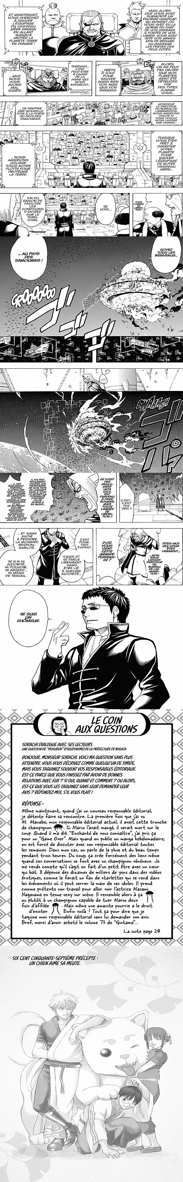 Read Gintama FR Manga Online
