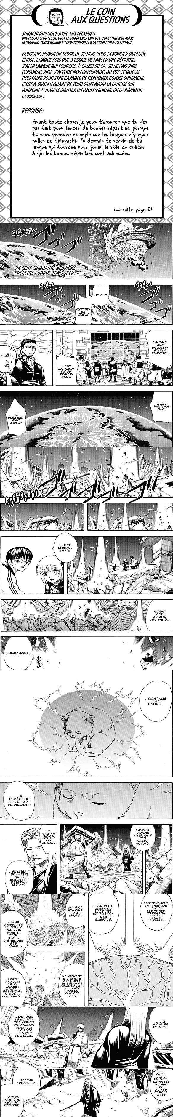 Read Gintama FR Manga Online