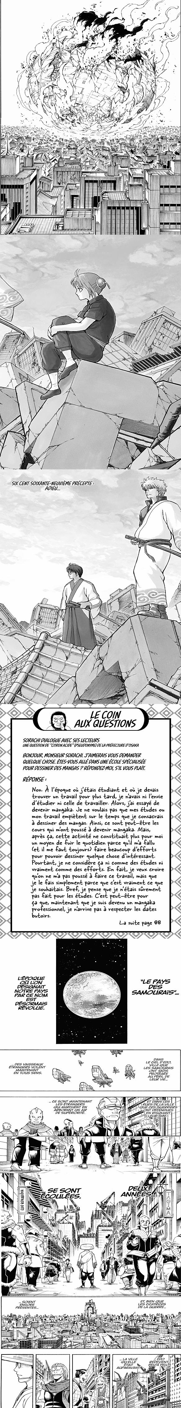 Read Gintama FR Manga Online