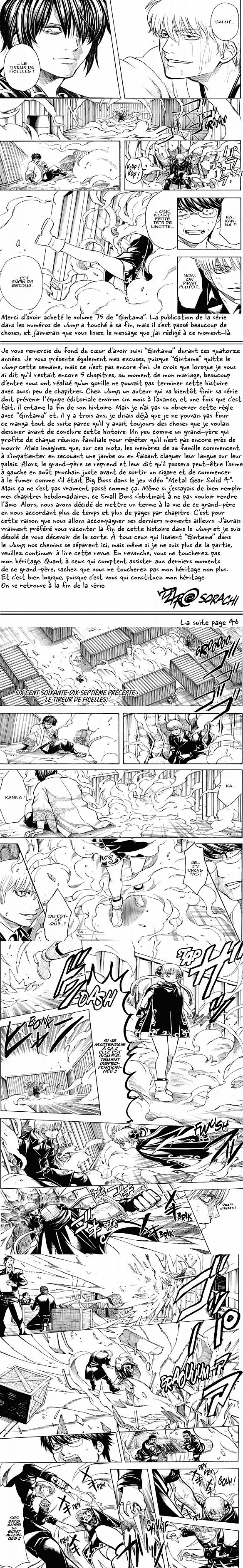 Read Gintama FR Manga Online