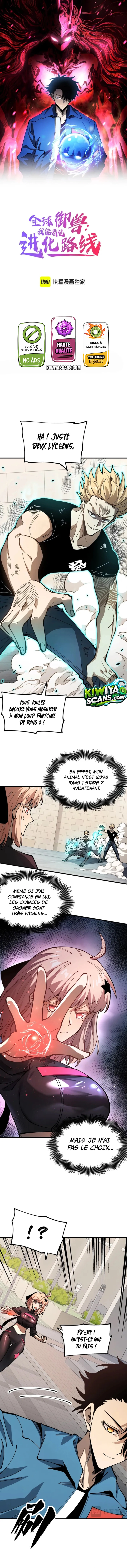Read Global Beast Tamer꞉ I Can See the Path of Evolution FR Manga Online