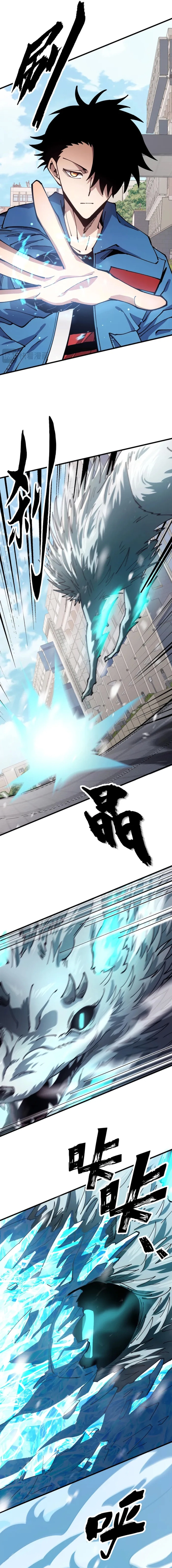 Read Global Beast Tamer꞉ I Can See the Path of Evolution FR Manga Online