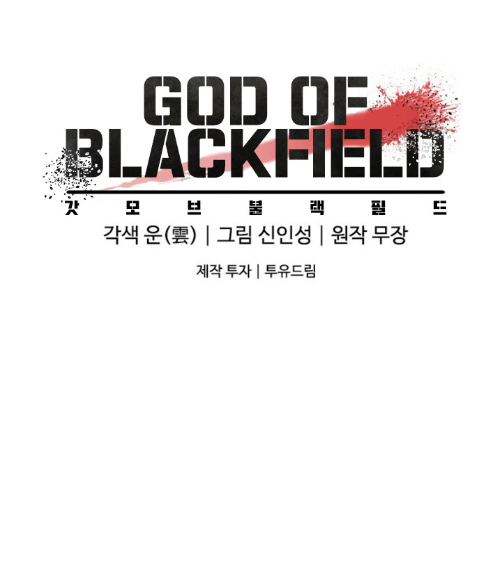 Read God Of Blackfield FR Manga Online