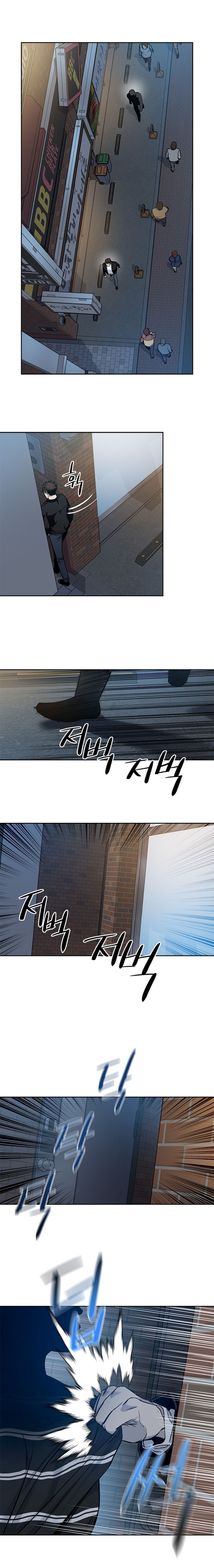 Read God Of Blackfield FR Manga Online