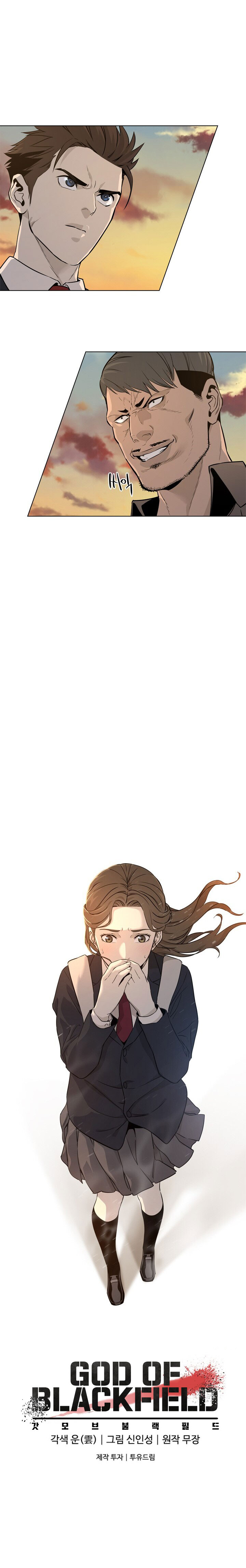 Read God Of Blackfield FR Manga Online