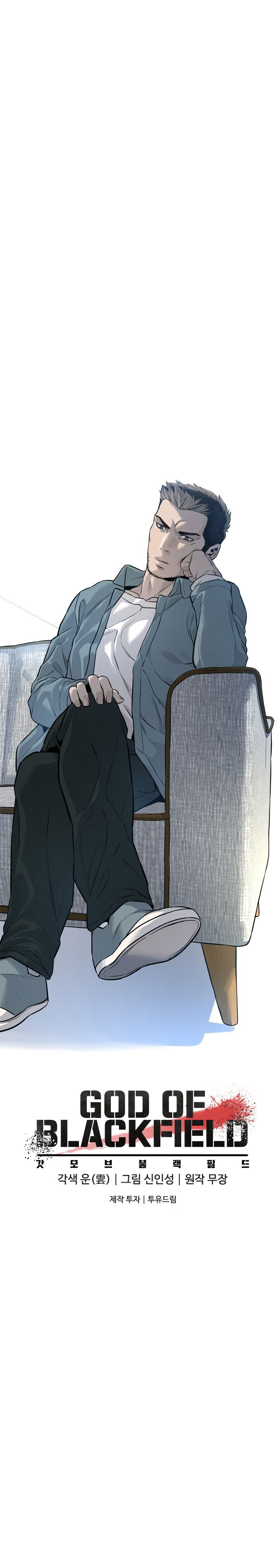 Read God Of Blackfield FR Manga Online
