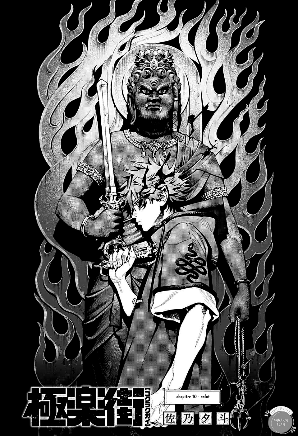 Read Gokurakugai FR Manga Online