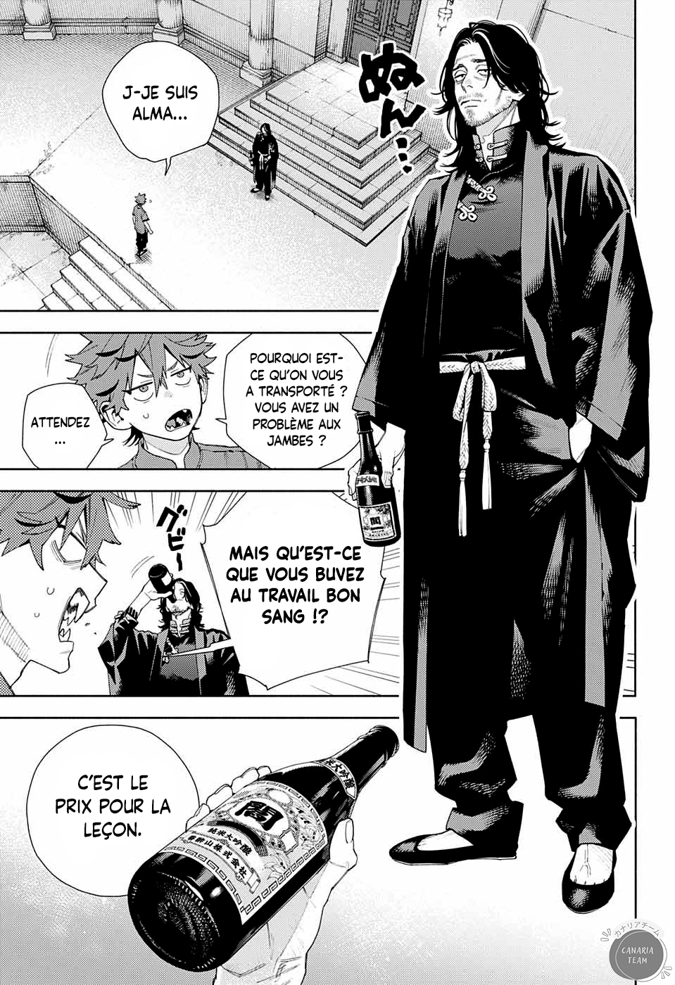 Read Gokurakugai FR Manga Online