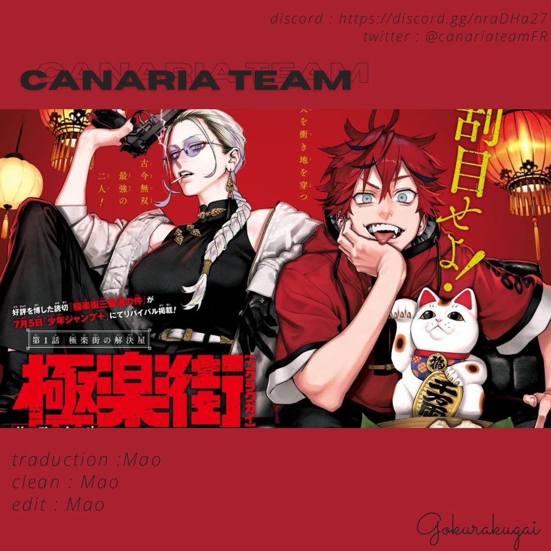 Read Gokurakugai FR Manga Online