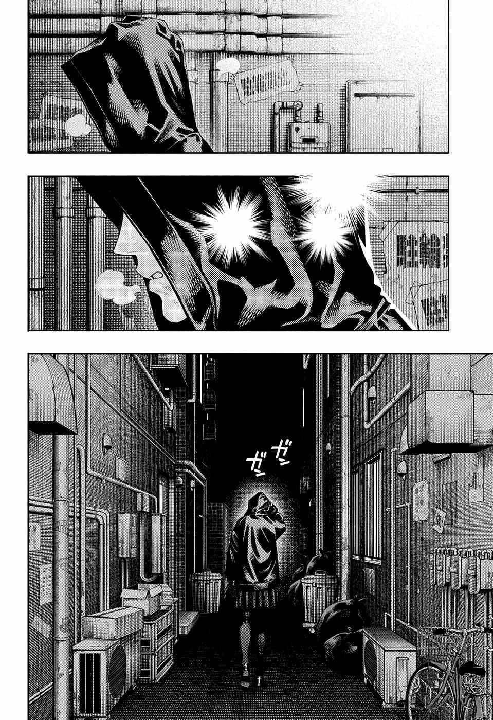 Read Gokurakugai FR Manga Online