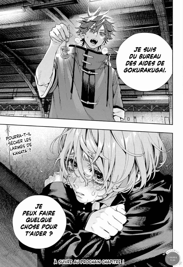 Read Gokurakugai FR Manga Online