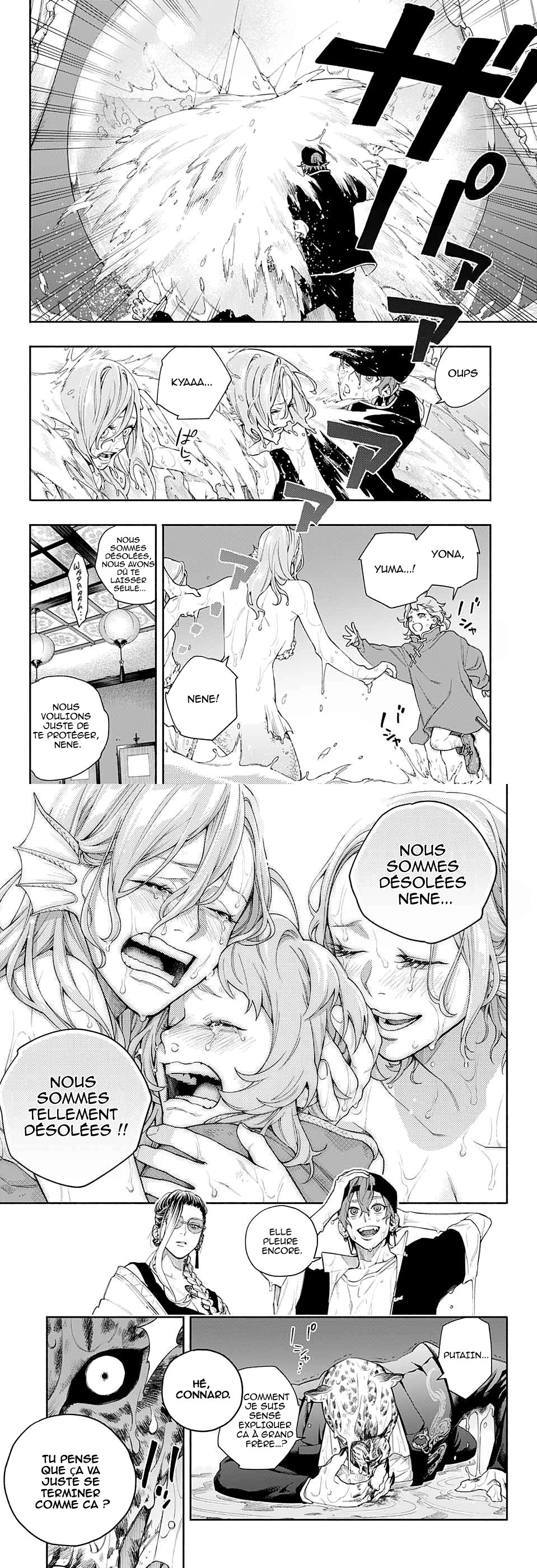 Read Gokurakugai FR Manga Online
