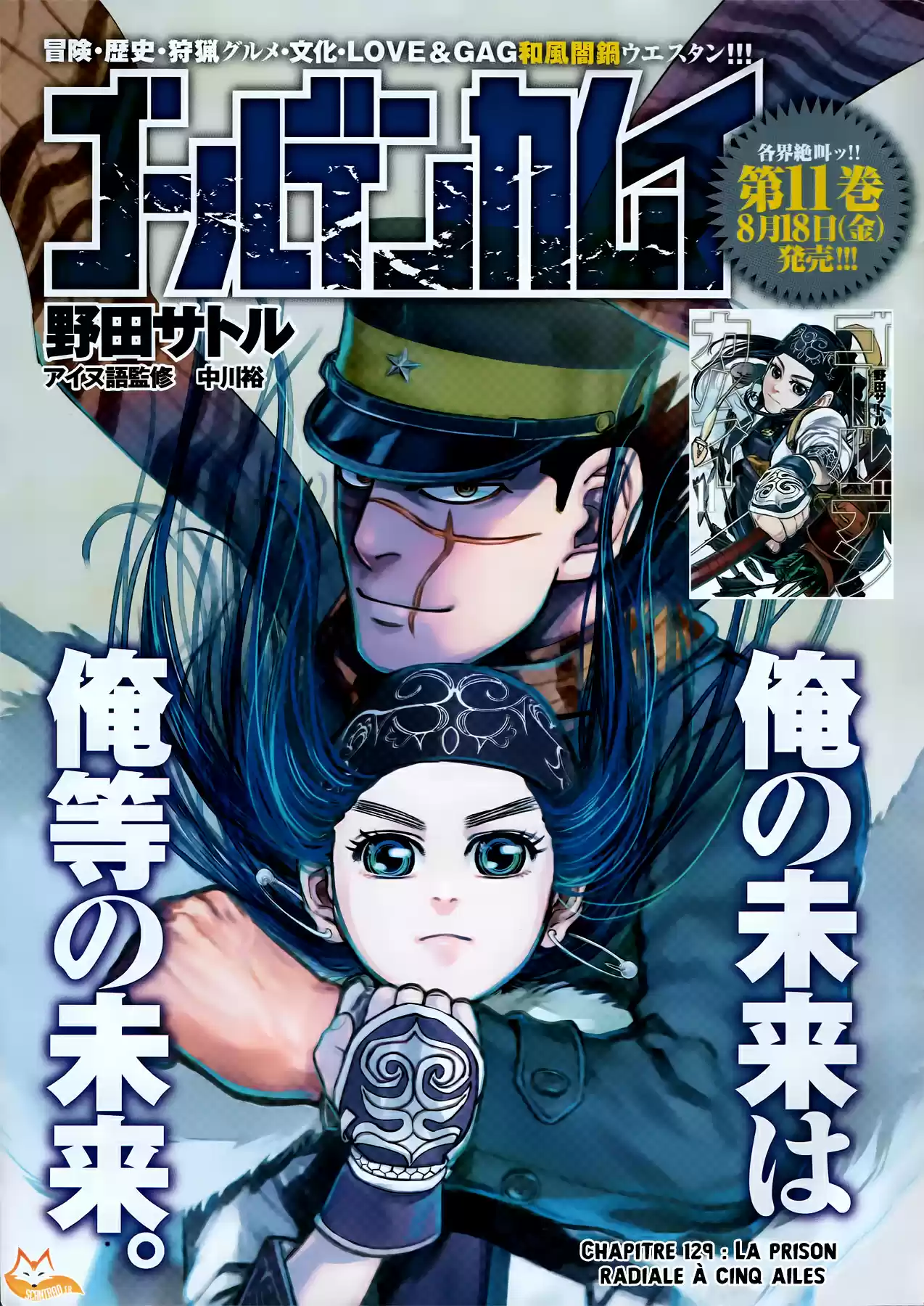 Read Golden Kamui FR Manga Online