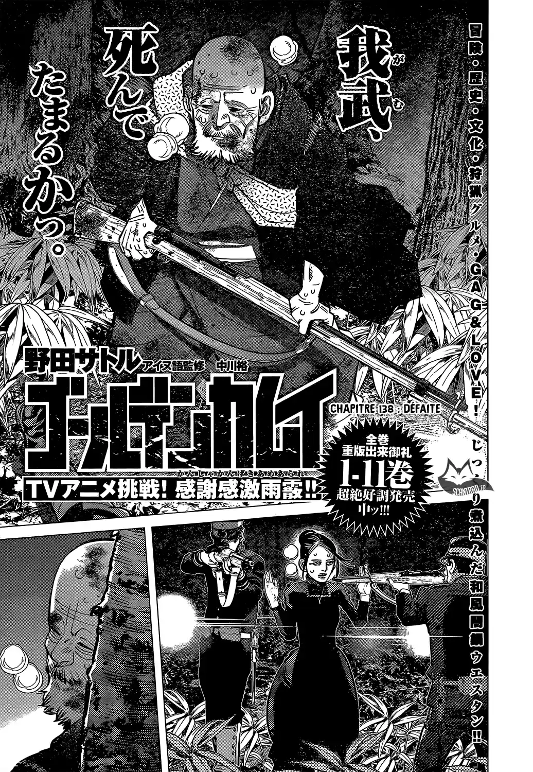 Read Golden Kamui FR Manga Online