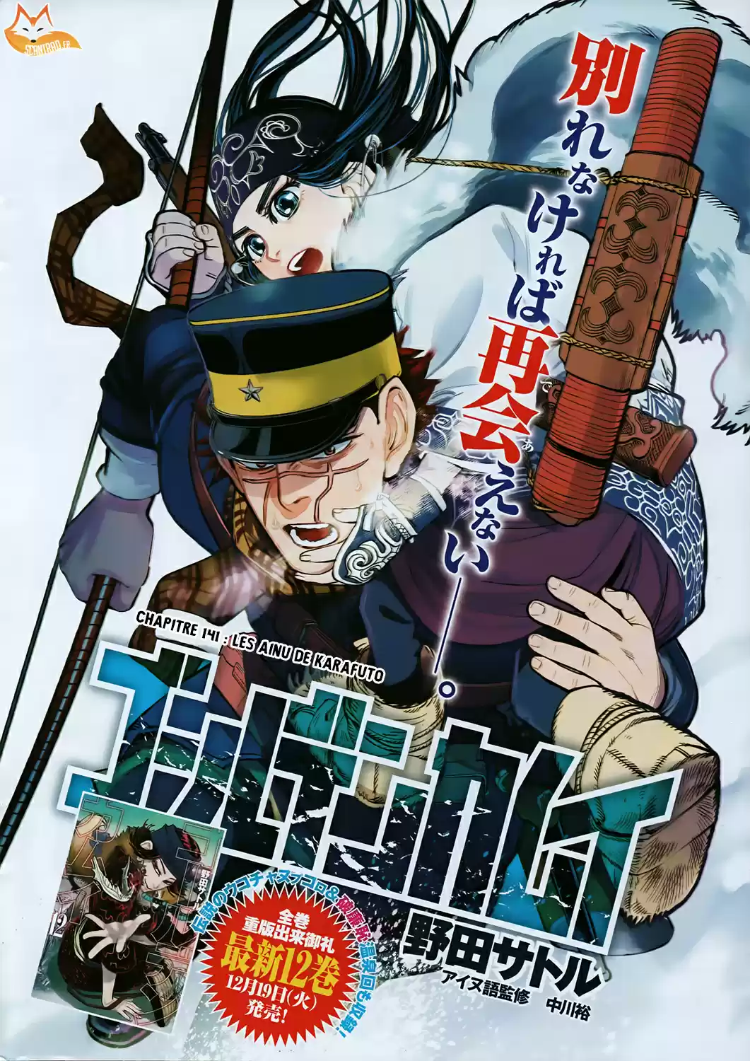 Read Golden Kamui FR Manga Online