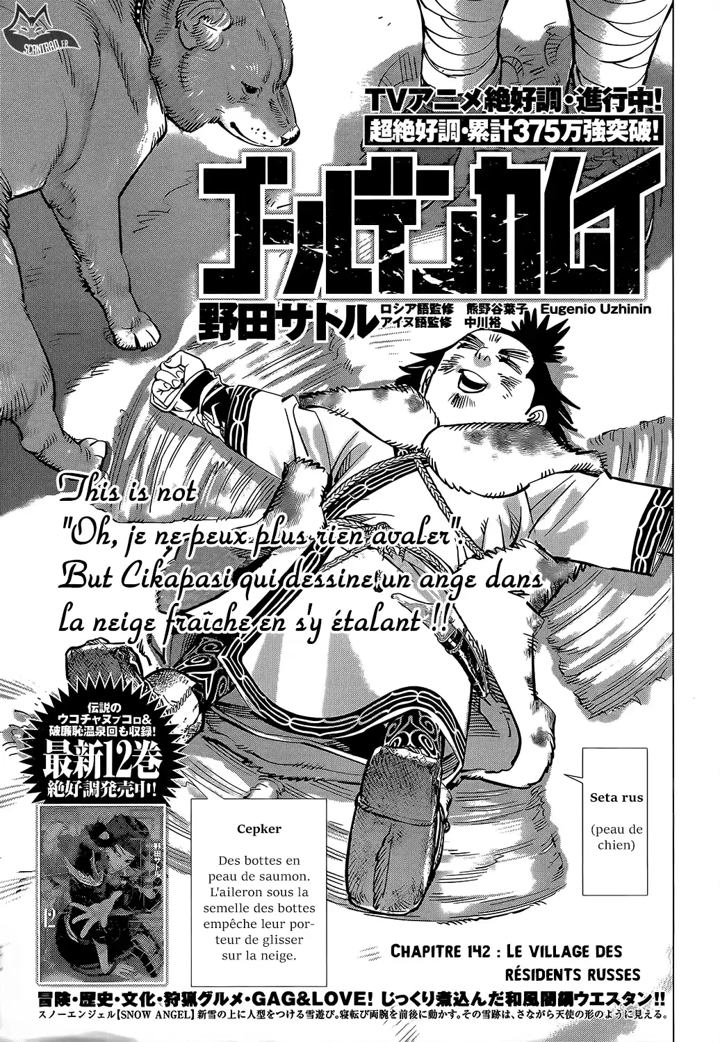 Read Golden Kamui FR Manga Online