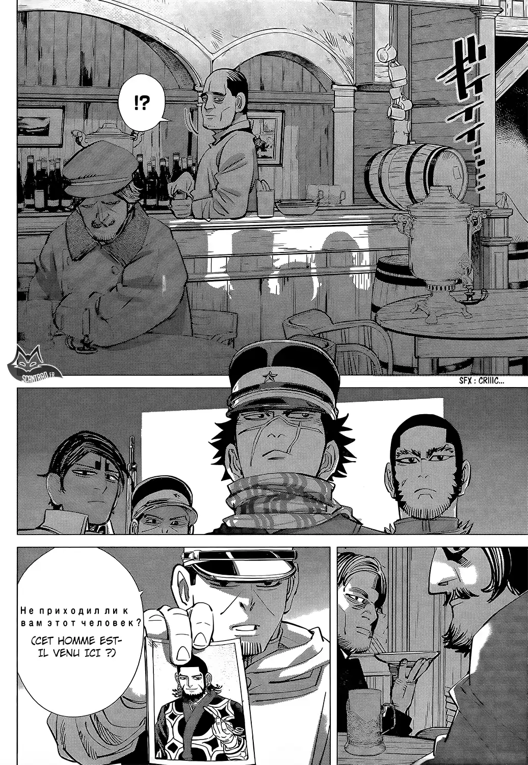 Read Golden Kamui FR Manga Online