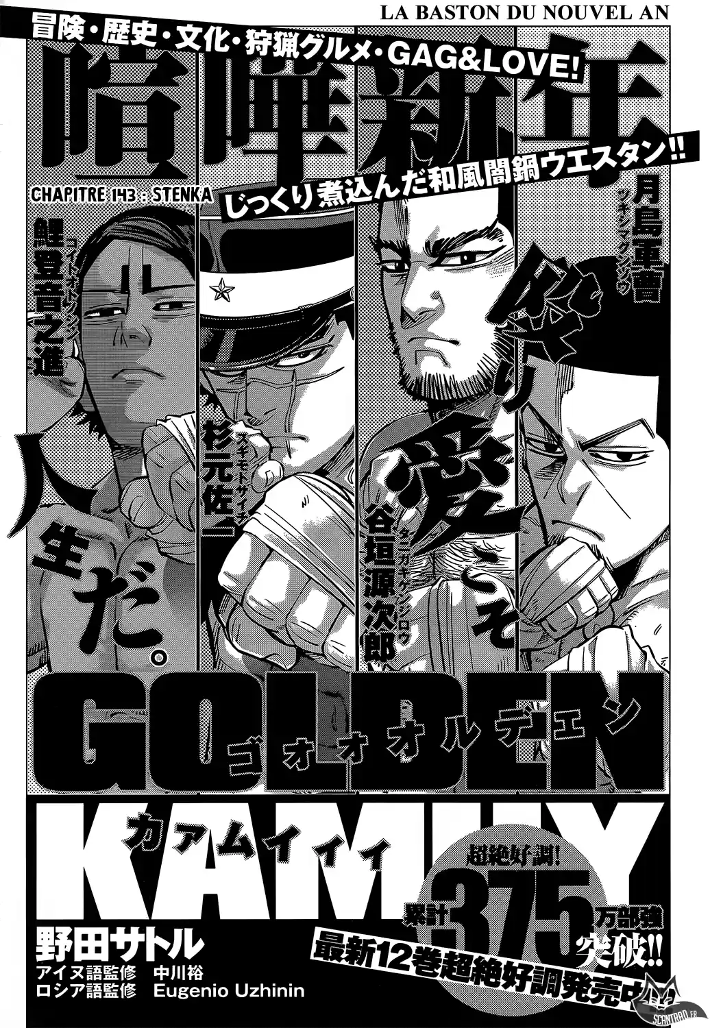 Read Golden Kamui FR Manga Online