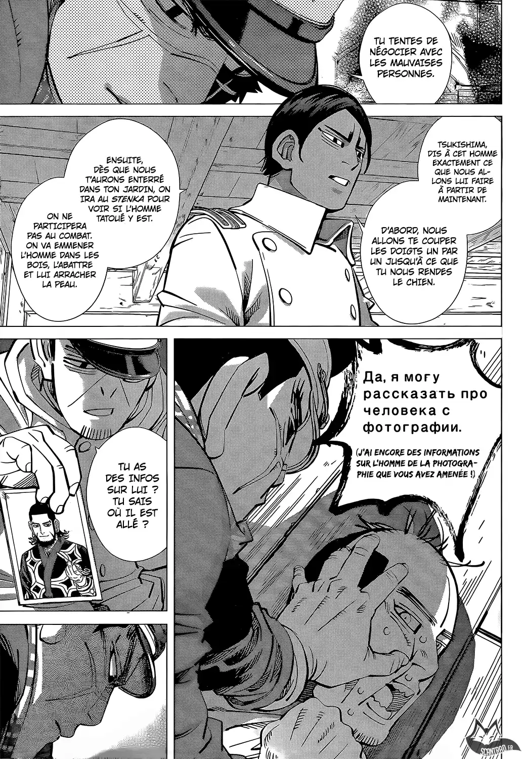 Read Golden Kamui FR Manga Online