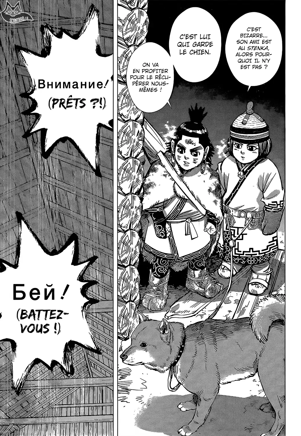 Read Golden Kamui FR Manga Online