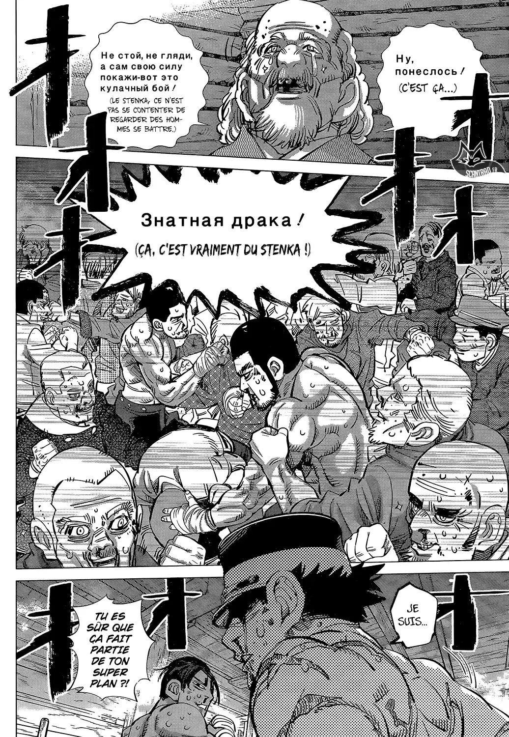 Read Golden Kamui FR Manga Online