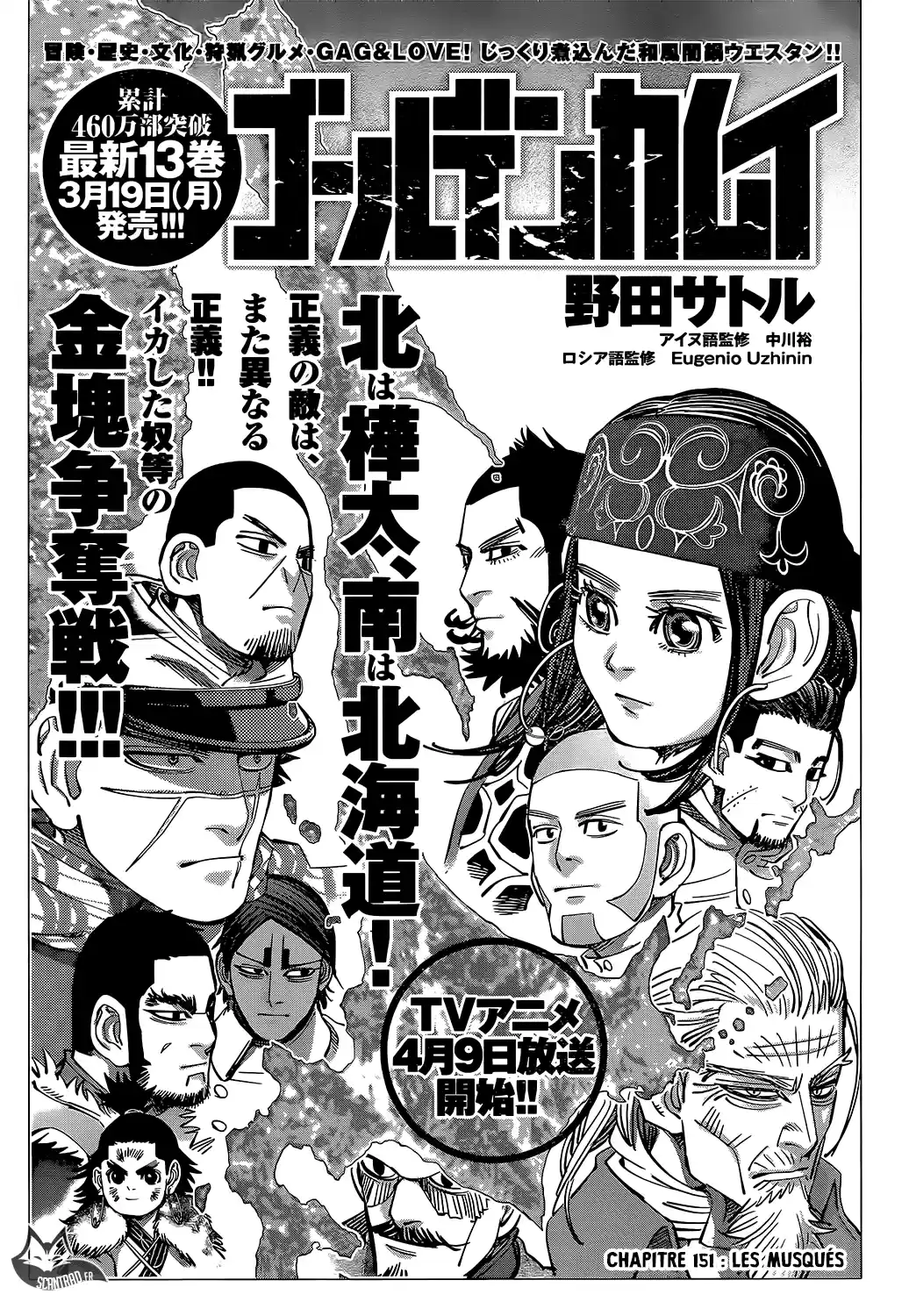 Read Golden Kamui FR Manga Online