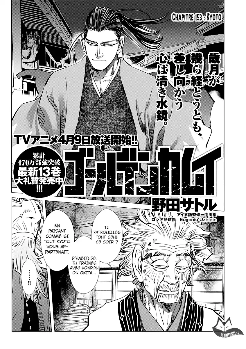 Read Golden Kamui FR Manga Online