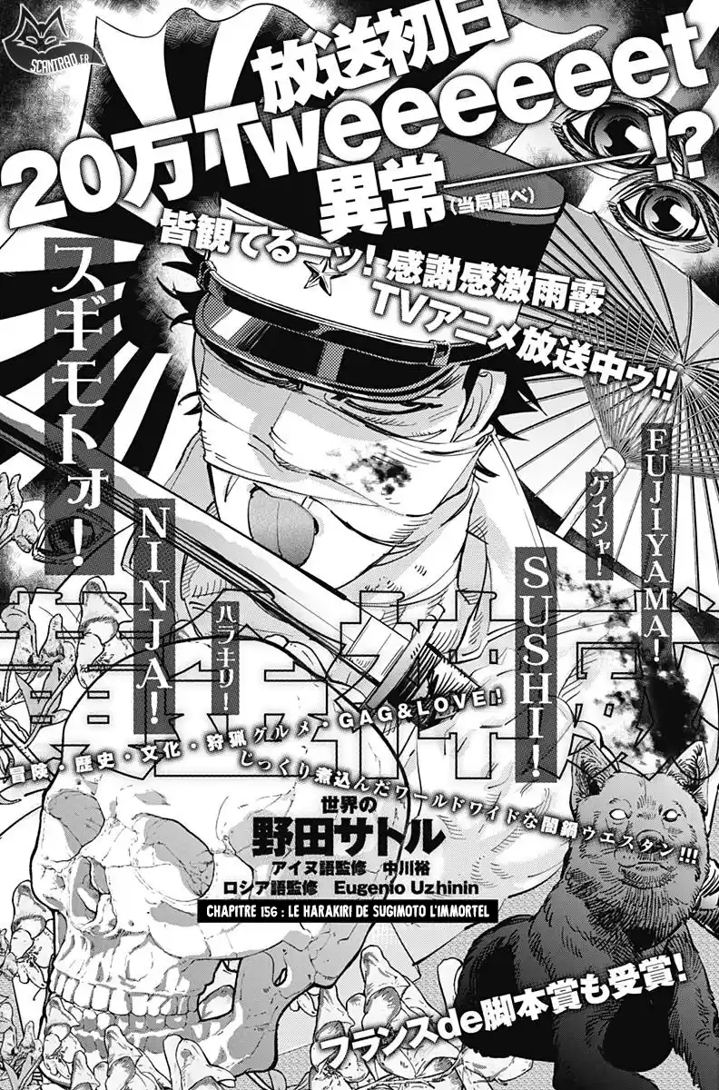 Read Golden Kamui FR Manga Online