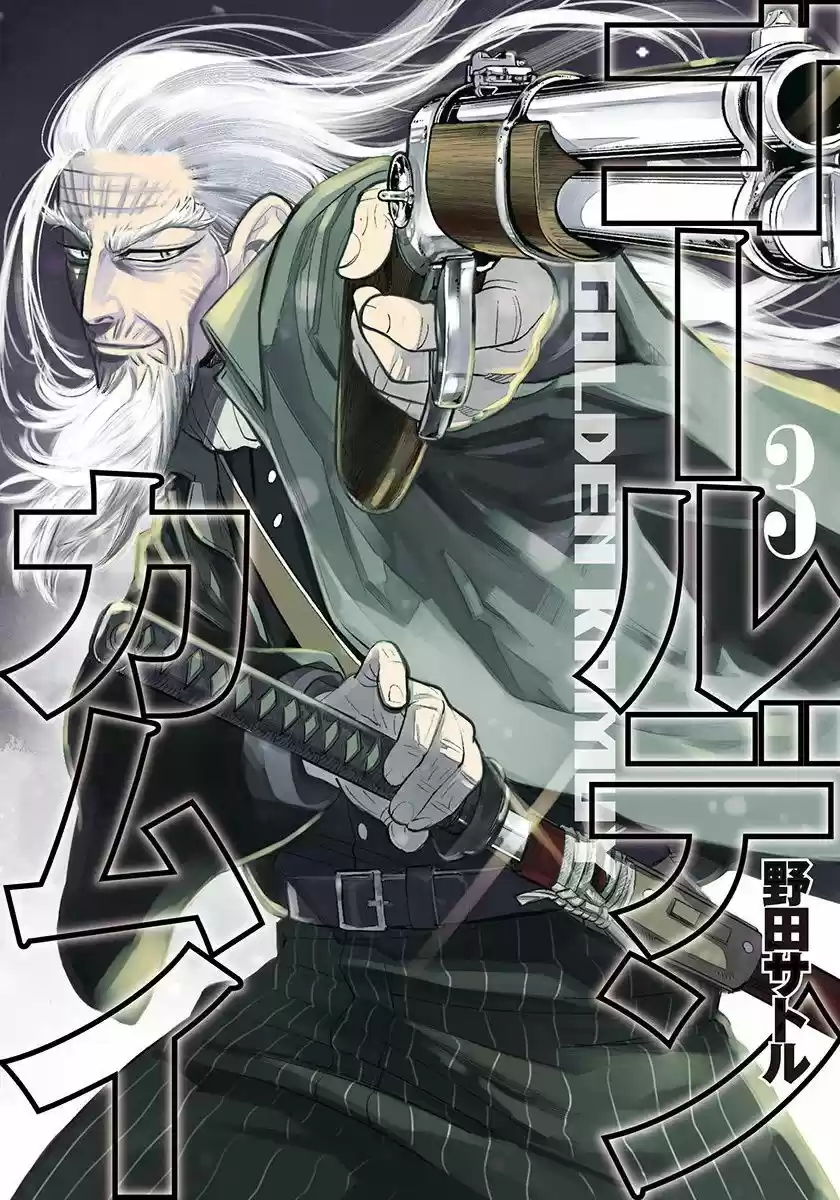 Read Golden Kamui FR Manga Online