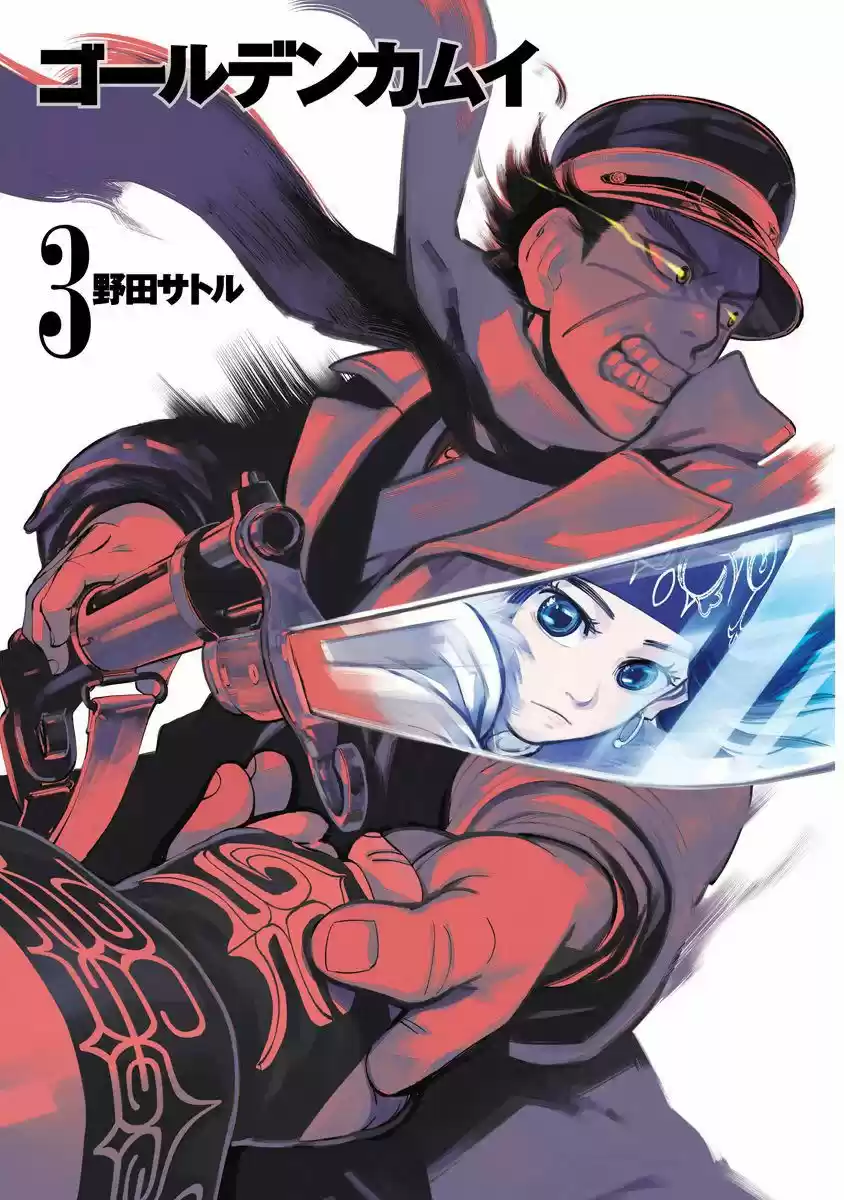 Read Golden Kamui FR Manga Online