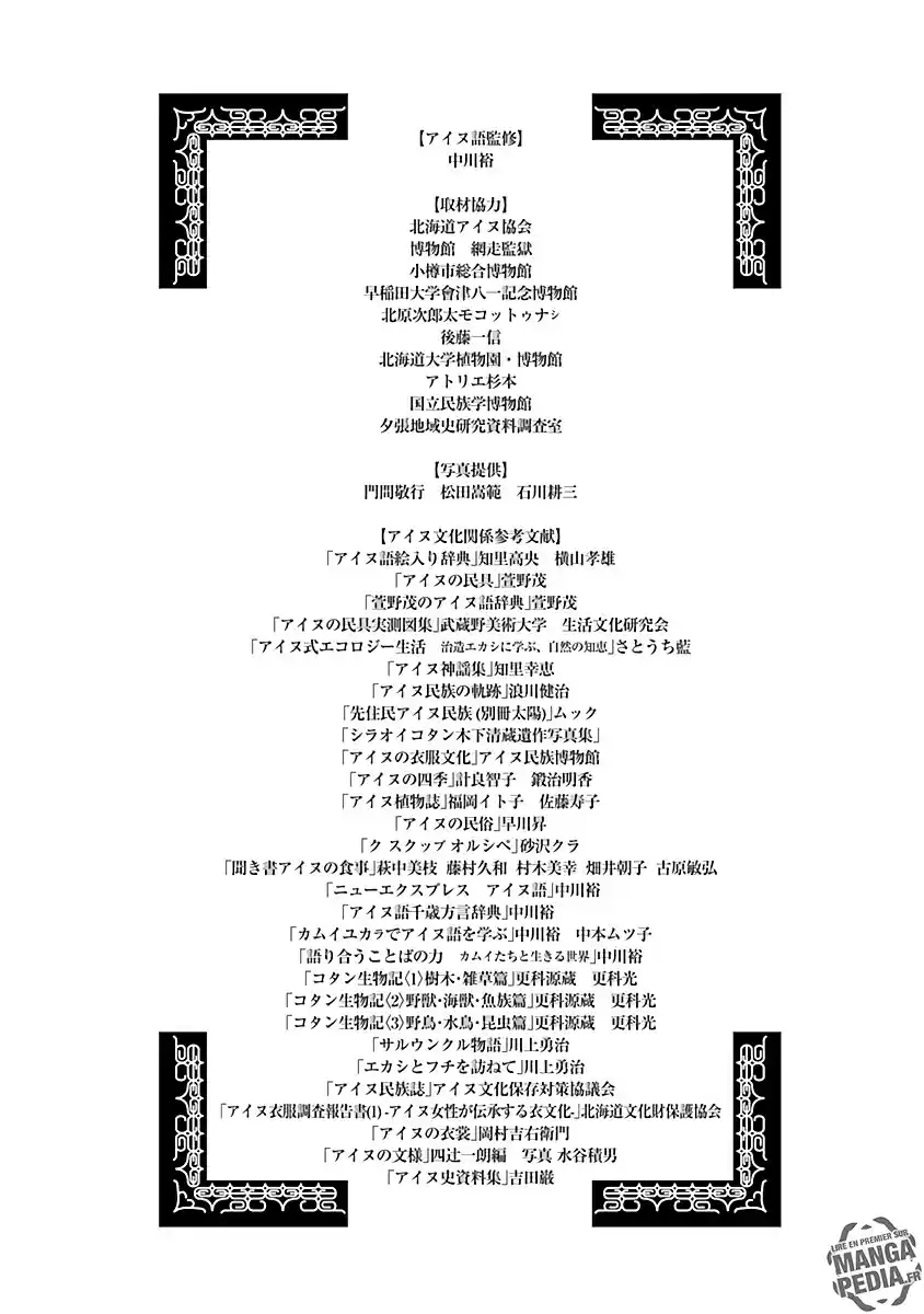 Read Golden Kamui FR Manga Online