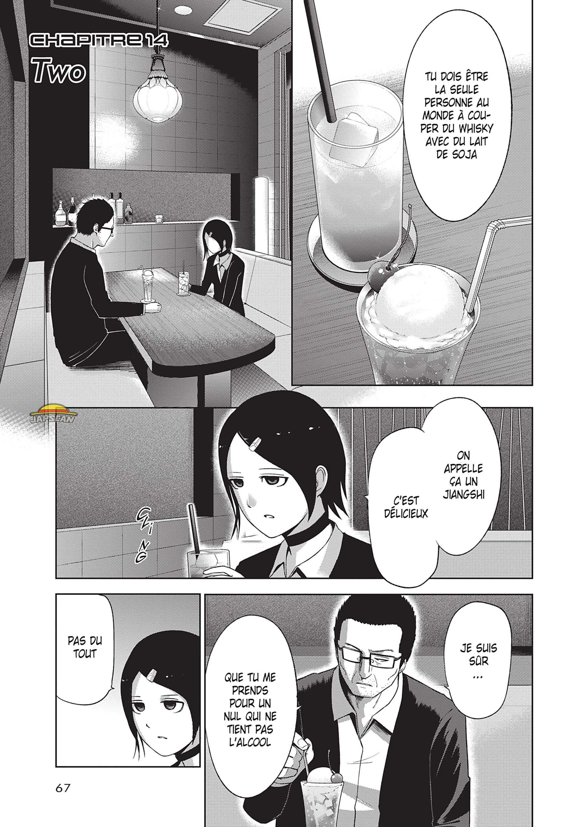 Read Goodnight World FR Manga Online