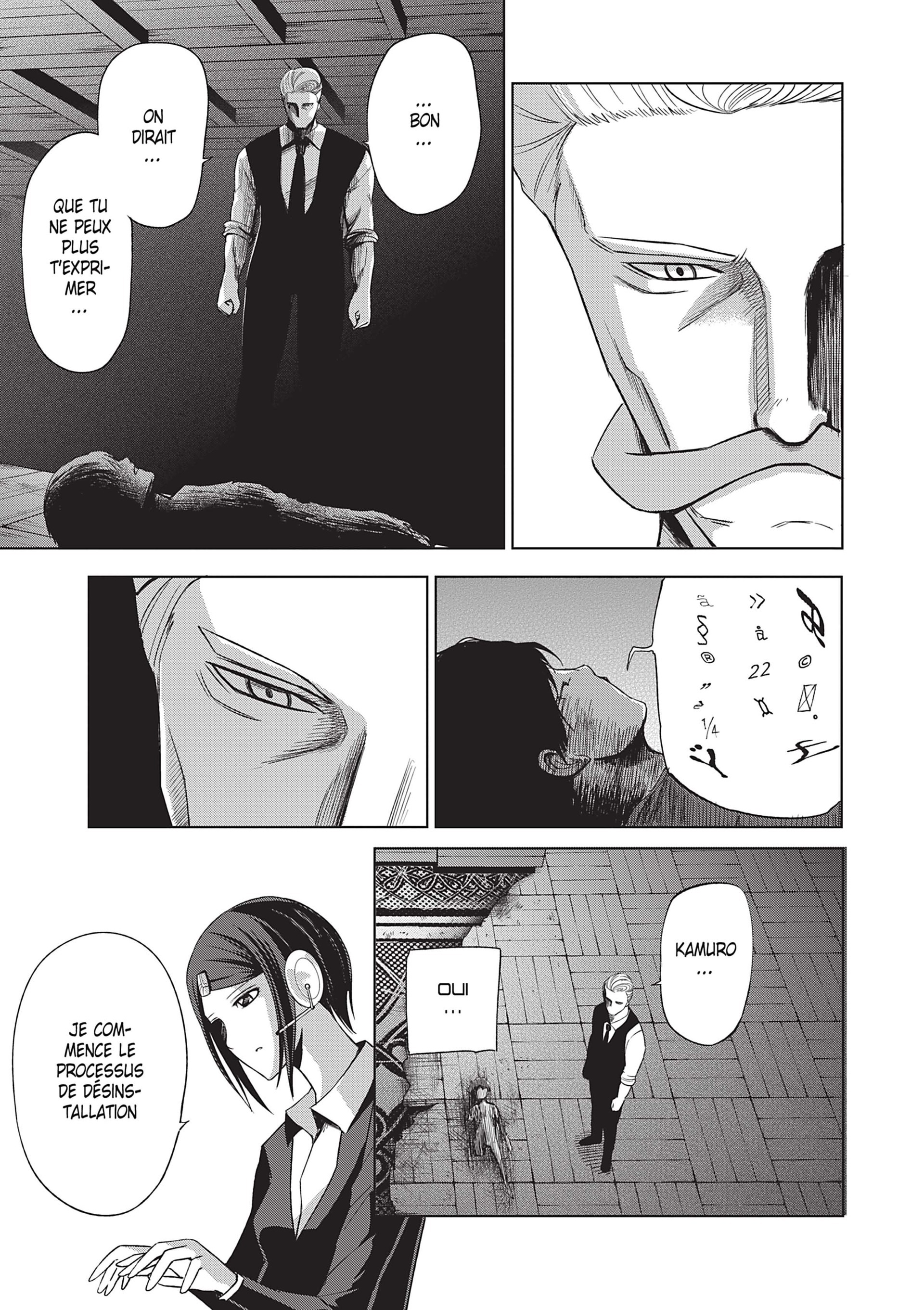 Read Goodnight World FR Manga Online