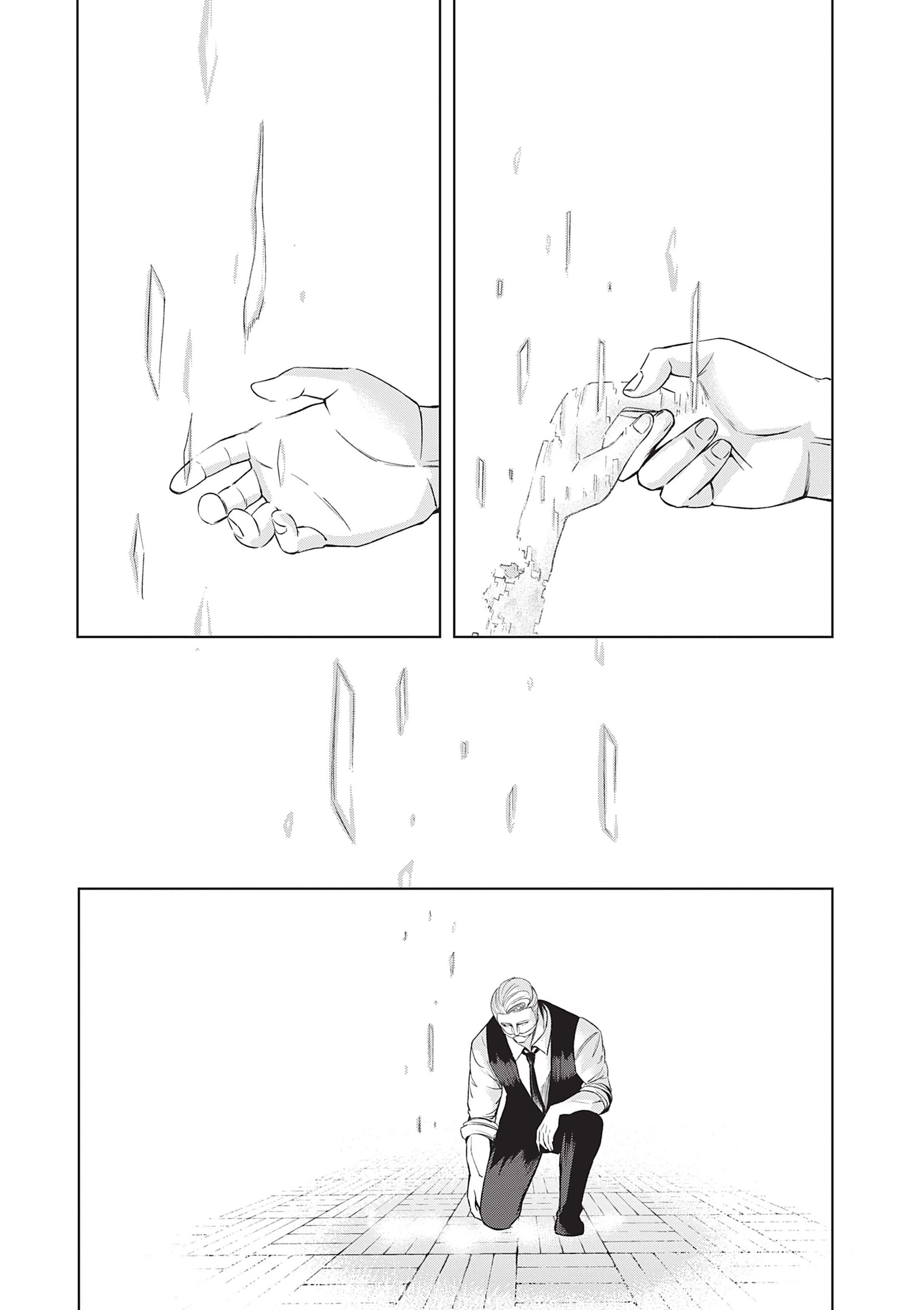 Read Goodnight World FR Manga Online