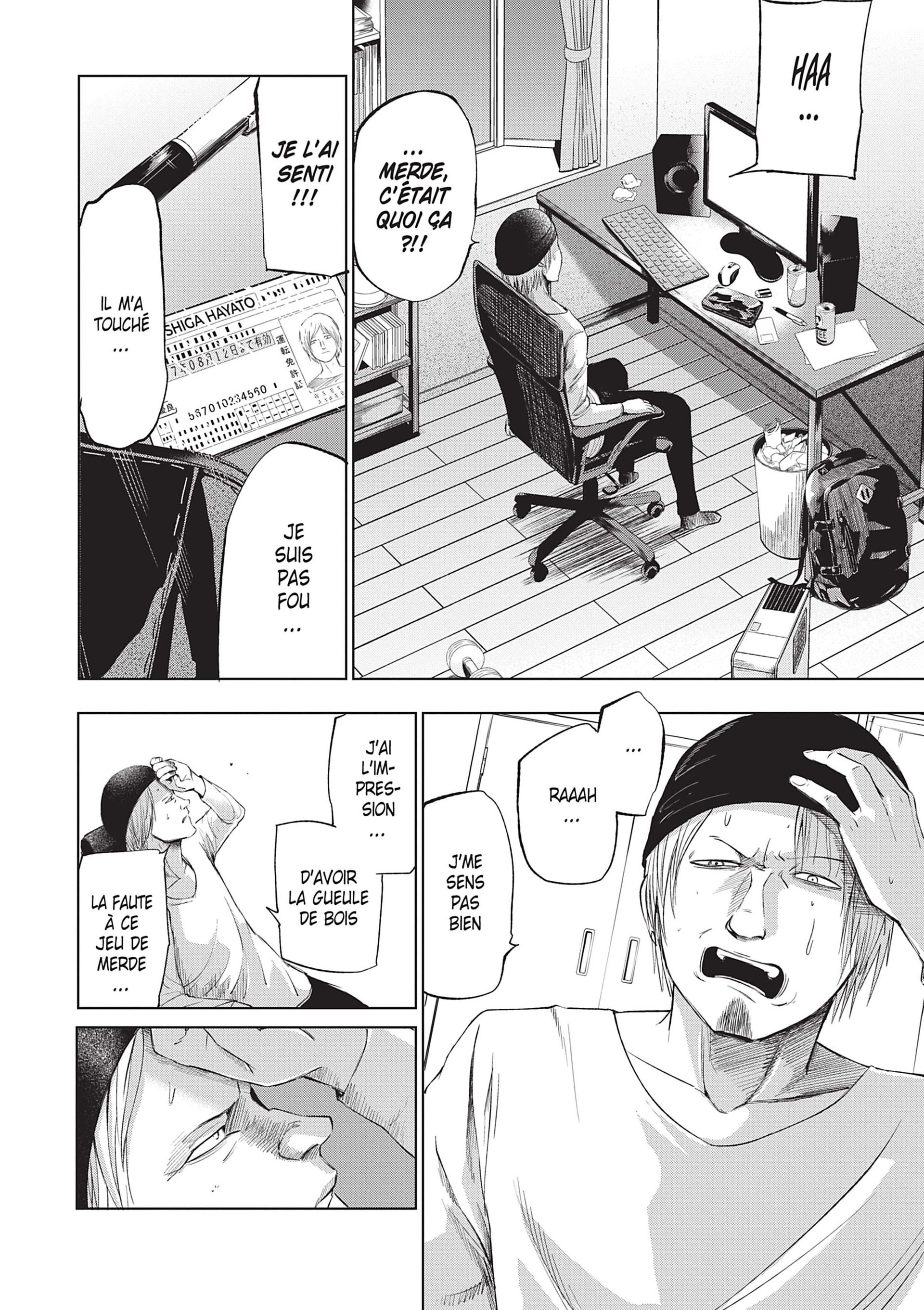 Read Goodnight World FR Manga Online
