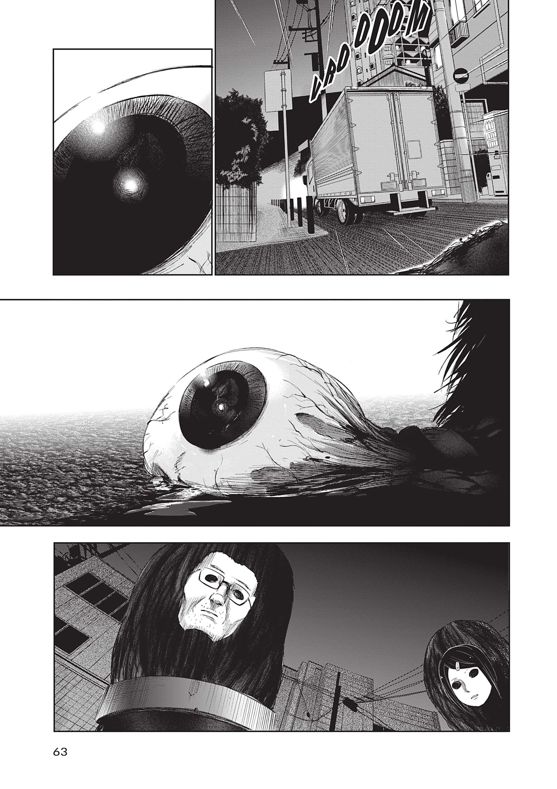 Read Goodnight World FR Manga Online