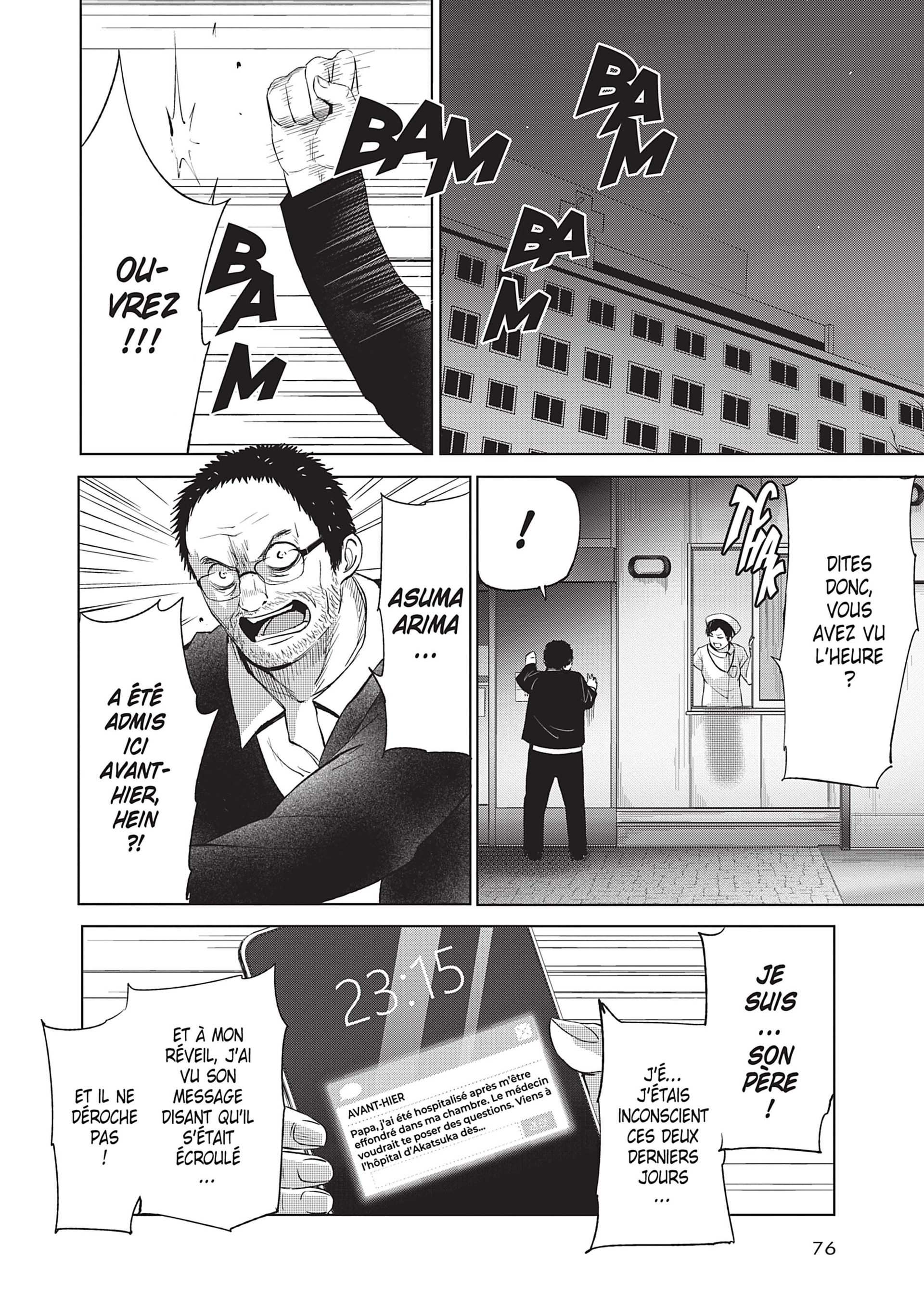 Read Goodnight World FR Manga Online