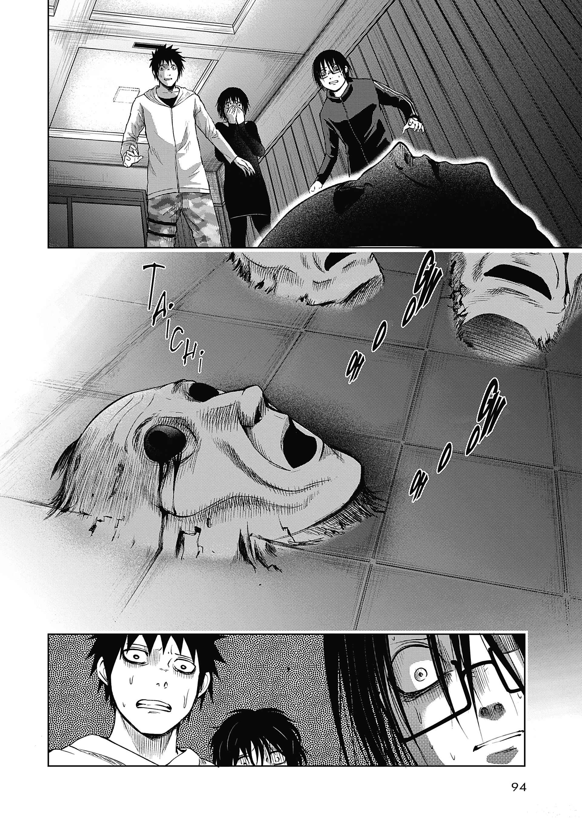 Read Goodnight World FR Manga Online