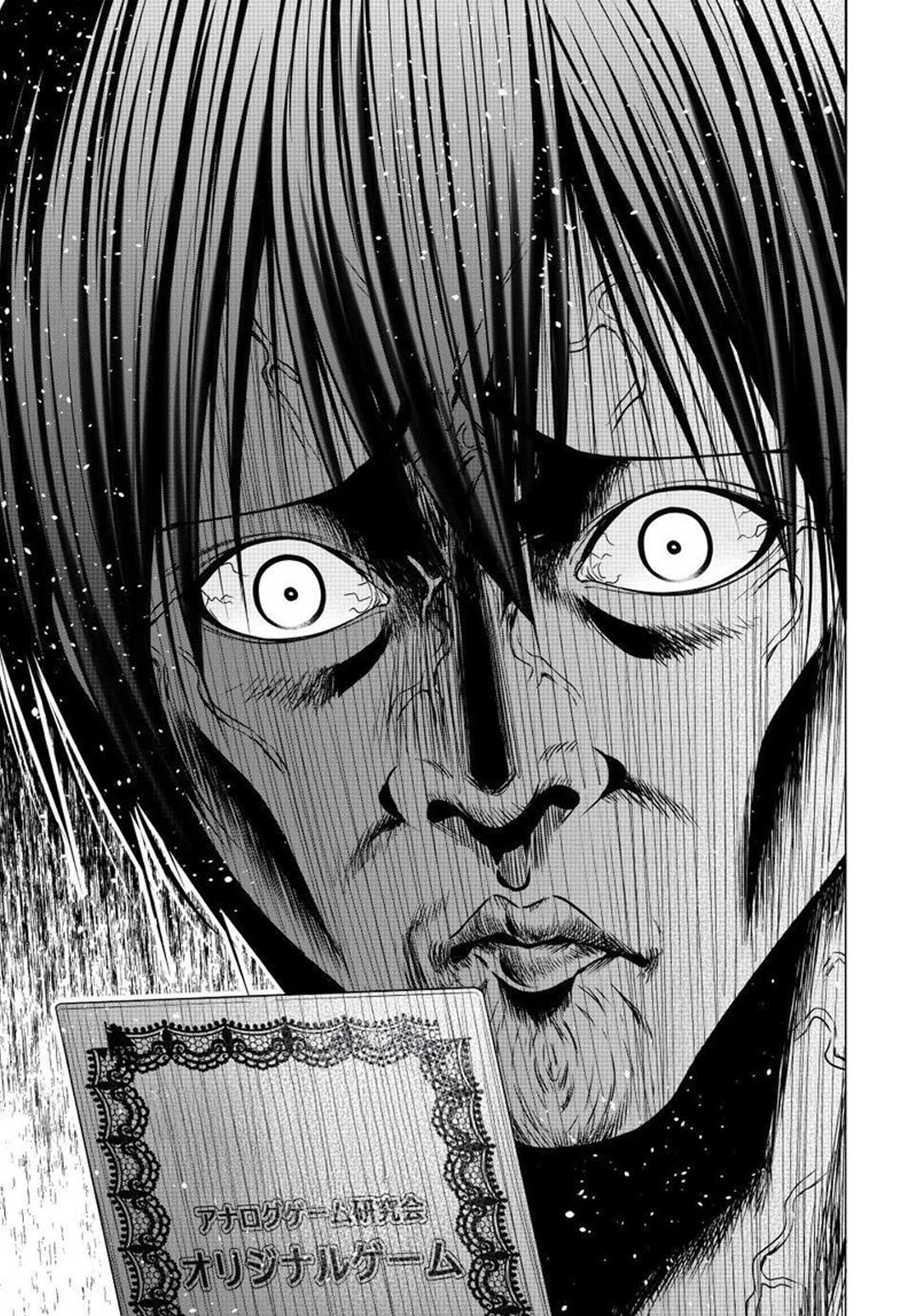 Read Grand Blue FR Manga Online